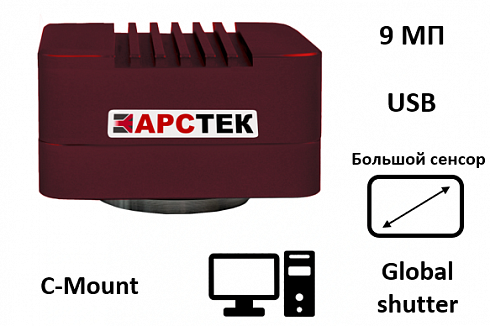 ARSTEK9ULTRA